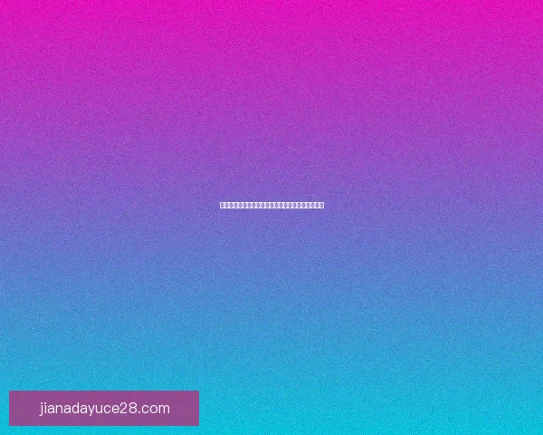 神户胜利船力克清水鼓动迎来关键胜利展现强势状态